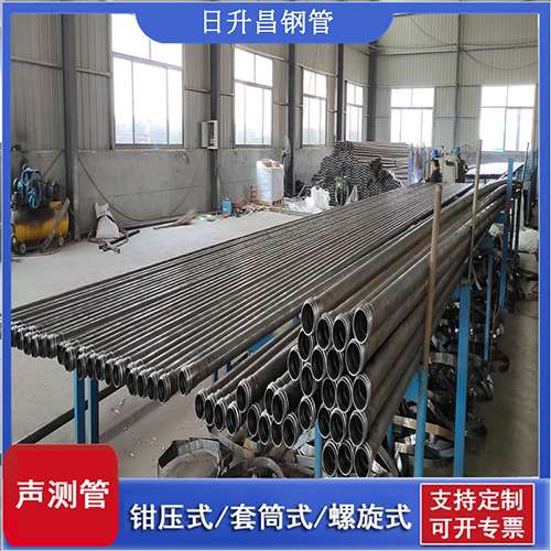 乐山60承插式声测管