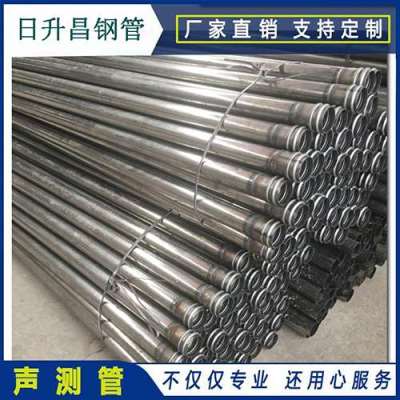 乐山声测管规格都有哪些